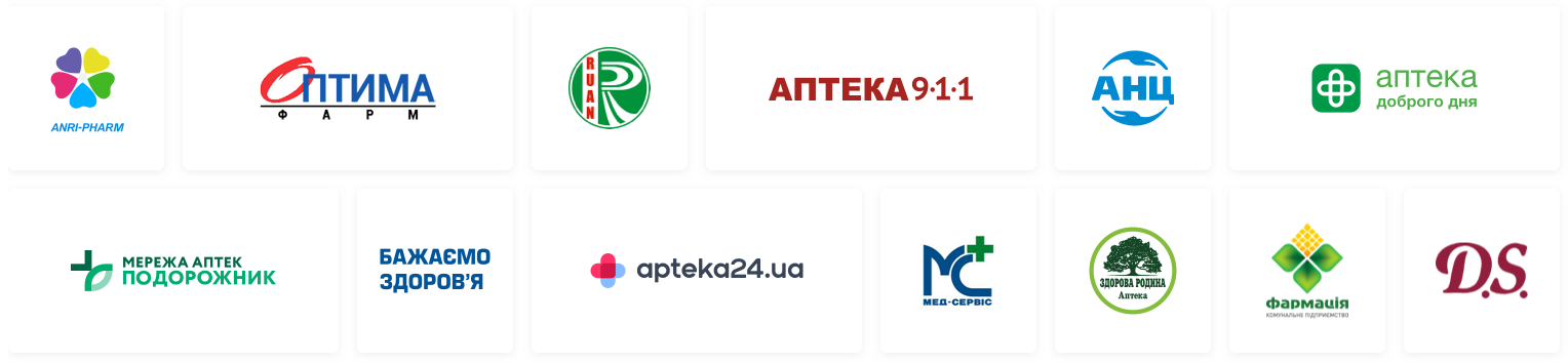 Наші партнери - мережі аптек та аптечні склади